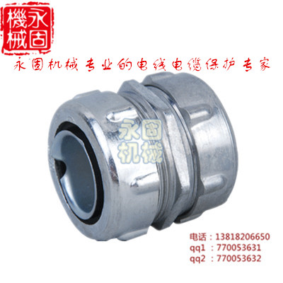 金屬軟管接頭產品展示